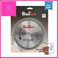 ใบเลื่อยวงเดือน (60 ฟัน) GIANTTECH รุ่น 62018060T ขนาด 7 นิ้ว **สามารถออกใบกำกับภาษีได้ค่ะ**