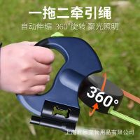 ✚ new 2023 pet with automatic telescopic traction yituo two two-headed dog chain tractor leash on the