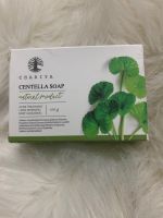 สบู่ใบบัวบก ชาริยา Centella soap ขนาด100 g. ( 1 ก้อน)