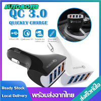 Car Charger ที่ชาร์จในรถ หัวชาร์จโทรศัพท์ในรถ ที่ชาร์จในรถยนต์ ที่ชาร์จแบตในรถ หัวชาร์จเร็ว  4ช่อง USB Quick Charge 3.0 Usb Car Charger Socket Adapter