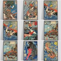 Vintage ญี่ปุ่น Ukiyo-E โปสเตอร์พิมพ์ Samurai Monster Art สุนทรียศาสตร์ภาพสำหรับ Room Wall ภาพจิตรกรรมฝาผนัง Home Decor ภาพวาดผ้าใบ