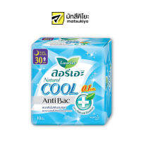 Laurier Night Ultra Slim Anti Bacteria Cool 0.1 30cm 10pcs. ลอรีเอะแอนตี้แบคพลัสคูล0.1 30ซม. 10ชิ้น