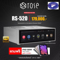 HiFi Rose RS-520 เครื่องเล่นเพลง All-In-One รองรับ Network Streamer+DAC+Amplifier