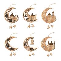 Moon Castle Woode Decoration For Home Metal Kareem Decoration Eid 2023 Eid Al Adha Gift Home Wall Hanging Pendant Ornament approving
