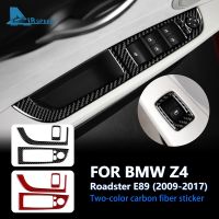 สติกเกอร์ติดสีดำคาร์บอนไฟเบอร์สำหรับ BMW Z4 E89 2009-2017ปุ่มสวิตช์ตัวยกหน้าต่างประตูรถยนต์ปลอกคอกันสุนัขเลียอุปกรณ์ตกแต่งภายใน