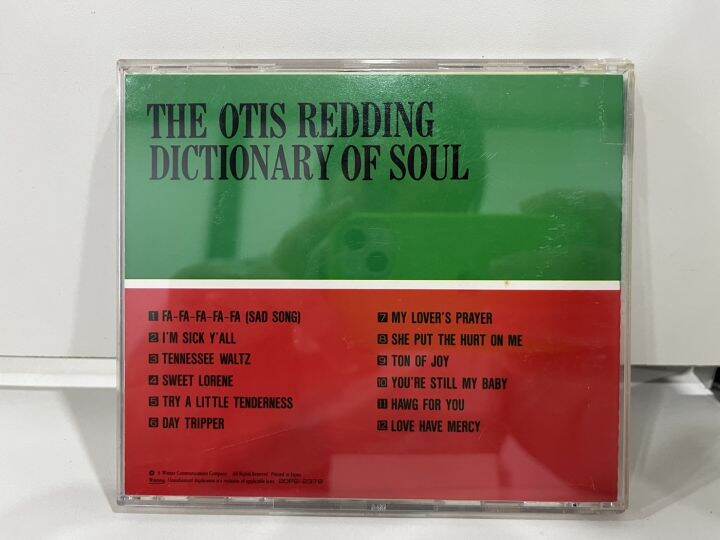 1-cd-music-ซีดีเพลงสากล-otis-redding-dictionary-of-soul-c15b99