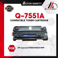 MOTOR ตลับหมึกเลเซอร์โทนเนอร์ Q7551A/Q7551/7551A/7551 สำหรับ HP Laserjet P3005 M3027mfp M3035mfp