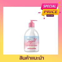 (ของแท้100%/พร้อมส่ง) Lotion Pink angle โลชั่นพิ้งแองเจิ้ล ไบร์ทเทนนิ่ง แองเจิ้ล บอดี้ โลชั่น อีเอ็กซ์ Brightening Angle body lotion 250ml.