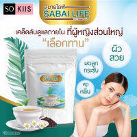 soKIIS SAIBAI LIFE ชาสบายไลฟ์  ชาสมุนไพร ออแกนิค100% ช่วยระบบภายในของผู้หญิง รสชาติอร่อย หอม ทานง่าย "