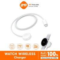 iMI สายชาร์จนาฬิกา​ Watch Wireless charger สายชาร์จนาฬิกาพร้อมส่ง สาย​ชาร์จ​ไร้สาย​สำหรับ​นาฬิกา​แอปเปิ้ลวอช