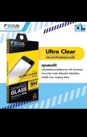 แอปเปิ้ล IP14(6.1)/IP14PLUS/14PRO/14PROMAX Focus โฟกัส ฟิล์มกันรอย ฟิล์มกันรอยหน้าจอ แบบใส ไม่เต็มจอ(หน้า+หลัง)