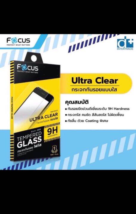 samsung-galaxy-m53-5g-ซัมซุง-focus-โฟกัส-ฟิล์มกันรอย-ฟิล์มกันรอยหน้าจอ-ฟิล์มกระจกนิรภัยกันรอย-แบบใส-ไม่เต็มจอ-หน้า-หลัง