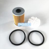 ✼☢♦ OUTBOARD Fuel Filter 8m0093688 866171A01 35-892665 For Mercury Marine For MerCruiser GEN Water Separating Module