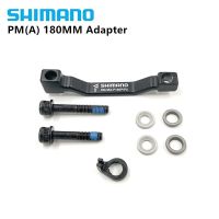 Shimano SM MA F180P/P2อะแดปเตอร์ดิสก์เบรก,(ด้านหน้า) (180มม.) (P/P) 7ในดิสก์เบรกโรเตอร์ PM