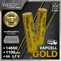 [2ก้อน] ถ่านชาร์จ Vapcell 14650 V 11 ทอง แท้ 100% Vapcell Thailand 1100mAh 6A