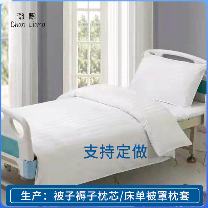 KYFQFHospital quilt, silk cotton quilt core, single bed, spring and