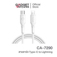 Mcdodo สายชาร์จ Type-C to Type-C รุ่น CA-7290 [สินค้ารับประกัน 6 เดือน]