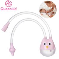 Baby Nasal Suction Aspirator Nose Cleaner Sucker Suction Tool Protection Baby Mouth Suction Aspirator Type Health Care Dropship