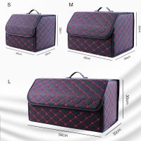 卐﹍❒ Multipurpose Collapsible Car Trunk Storage Organizer With Lid Portable Car Storage Bag Car Trunk Organizer