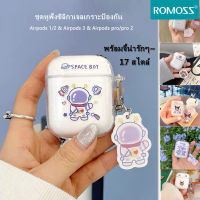 Romoss เคสหูฟัง เหมาะสำหรับ Apple Airpods 1/2 3 Airpods pro/pro 2 ปลอกหูฟังบลูทู ธ ไร้สายการ์ตูนน่ารัก พร้อมจี้น่ารักๆ