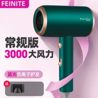 Noiseless Hair Dryer - Best Price in Singapore - Jan 2023 Noiseless Hair Dryer - Best Price in Singapore - Jan 2023