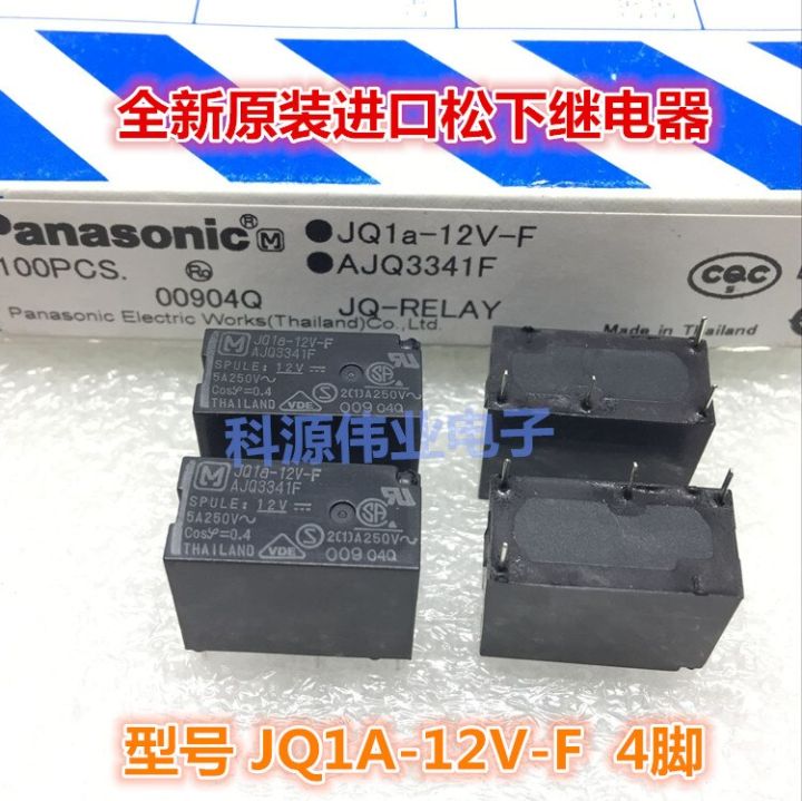 รีเลย์ Jq1a-12v-F 12vdc 5a 4pin