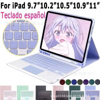 [COD] Suitable for cross-border distribution of Spanish 2021iPad tablet bluetooth keyboard case pro11 inch magic control