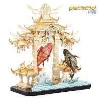 Piece Cool 3D Metal Puzzle DRAGON GATE CARPS Model Kits DIY Laser Cut Assemble Jigsaw Toy Desktop Decoration GIFT For Audit Kids