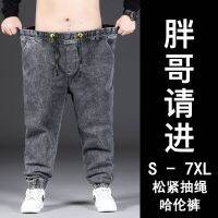 【Ready】? and wter troers je mens loose fat and enlarged sweatps new fat guys large size elasated feet new sle