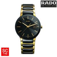 SC Time Online  Rado Centrix  Quartz ชาย R30929152 Sctimeonline