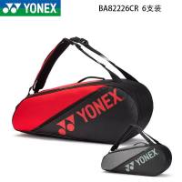 2022ใหม่ YONEX Yonex กระเป๋าแบดมินตันกระเป๋าสะพายกระเป๋าเป้สะพายหลัง YY ผู้ชายและผู้หญิงกระเป๋าไม้ BA82223