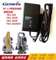 Gowin Charger BC-L1 Charger, BC-L1W Charger for BT-L1 Battery, BT-L1A Battery, BT-L1B Battery, BT-77Q Battery