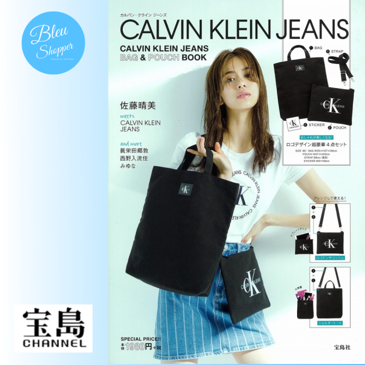 [PREORDER] 日本杂志包 EMOOKS JAPAN MAGAZINE FREE BAG CALVIN KLEIN JEANS BAG