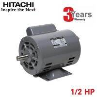 ( Promotion+++) คุ้มที่สุด มอเตอร์ 1 เฟส 1/2 แรงม้า มีคอน (0.4 Kw.) HITACHI รุ่น EFOUP-KR 4P (220V.) ราคาดี ปั้ ม น้ำ ปั๊ม หอยโข่ง ปั้ ม น้ํา โซ ล่า เซล เครื่อง ปั๊ม น้ำ อัตโนมัติ