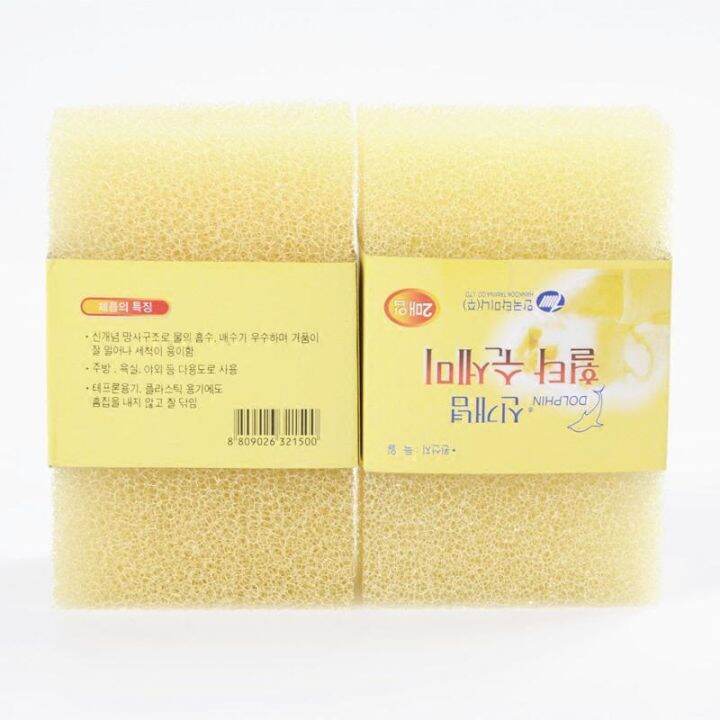 cod-bowl-sponge-loofah-no-dregs-oil-dishcloth-kitchen-brush-nano-cleaning-towel-wholesale