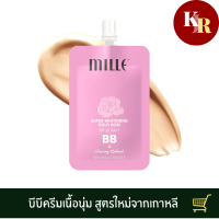 มิลเล่ ซุปเปอร์ ไวท์เทนนิ่ง บีบี ครีม เนื้อ BB ครีม เทคโนโลยีล่าสุดจากเกาหลี Mille Super White Gold Rose BB Cream SPF30/PA++ 6g #02  ะลอการเกิดริ้วรอย สัมผัสเบาสบายผิว ซึมซาบเร็ว ให้ความขาวกระจ่างใส ช่วยดูดซึมความมันส่วนเกิน