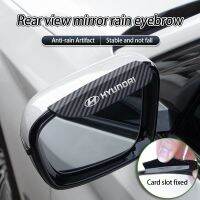 [Limited Time Offer] Hyundai Carbon Fiber Rearview Mirror Rain Eyebrow High-efficiency Rainproof and Waterproof Sunshield Car Decoration Accessories for HB20 Creta Tucson Ioniq