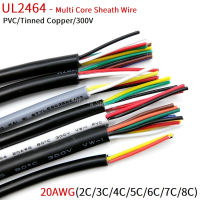 1เมตรเปลือกสายเคเบิล20AWG Channl สายสัญญาณเสียง2 3 4 5 6 7 8แกนฉนวนนุ่มสายทองแดงสัญญาณควบคุมลวด UL2464