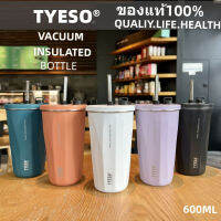 TYESO ขวดเก็บความเย็น-ร้อน พร้อมหลอด+แปรงล้างหลอด กระบอกน้ำ แก้วน้ำ ขวดน้ำ สแตนเลส304 ขนาด 600ml【ของแท้100%】-TS-8848A