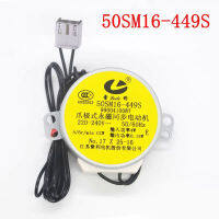 50SM16-449S228S สำหรับ Mitsubishi Air Conditioning Cabinet Stepper Left And Right Swing Motor