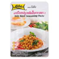 โลโบผงปรุงผัดใบกะเพรา 50กรัม ✿ Lobo Thai Basil Seasoning 50g.