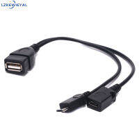 Lk【จัดส่งรวดเร็ว】ตัวแยกพลังงานสายเคเบิ้ลข้อมูลโอทีจี2 In 1ในไมโคร Usb สามารถขับเคลื่อนภายนอกสำหรับแท็บเล็ตโทรศัพท์มือถือที่ใช้งานกับแอนดรอยด์วินโดวส์【cod】