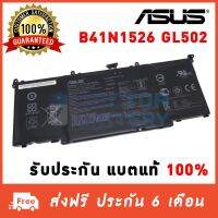 Asus รุ่น B41N1526 แบตแท้ ROG Strix GL502 GL502VT-1A GL502VT