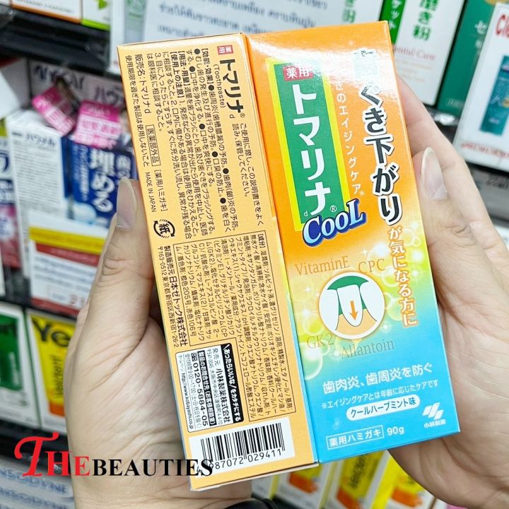 พร้อมส่ง-kobayashi-japanese-toothpaste-tomarina-cool-90g-นำเข้าจากญี่ปุ่น-ยาสีฟัน-กลิ่นมินท์ผสมสมุนไพร-4-ชนิด