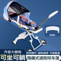 Spot parcel post Spot Supply Baby Stroller Sitting Lying Childrens Stroller Two-Way Lightweight Trolley Baby Car