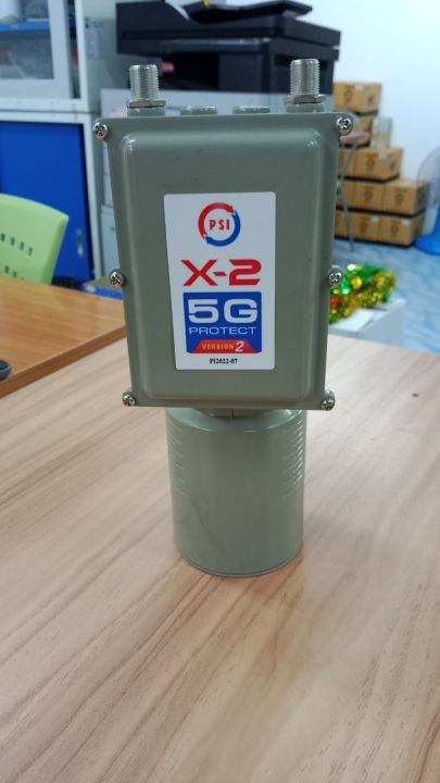 ไม่มีสกาล่า-lnb-psi-x-2-5g-protect-ป้องกันคลื่น-5g-รบกวนสัญญาณทีวีดาวเทียม