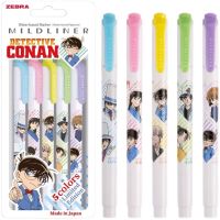 Mildliner Conan I ปากกาไฮไลท์ข้อความลายนักสืบจิ๋วโคนัน