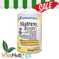 Nutren junior นิวเทรน จูเนียร์ 400 กรัม