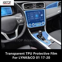 For LYNK&amp;CO 01 17-20 Car Interior Center Console Transparent TPU Protective Film Anti-Scratch Repair Film Accessories Refit