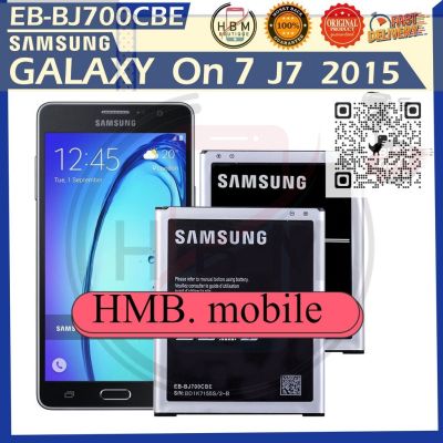 แบตเตอรี่ แท้ Samsung Galaxy On7 Pro SM-G600FY Battery Model EB-BJ700CBE Original Genuine Battery 3000mAh แบต ส่งตรงจาก กทม. รับประกัน 3เดือน